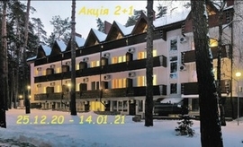 Action 2+1 or Night for free - promotions of the hotel «Ukraine»