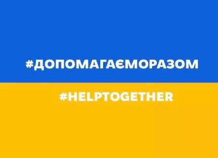 Тариф для внутрішньо переміщених осіб - акції готелю «Україна»